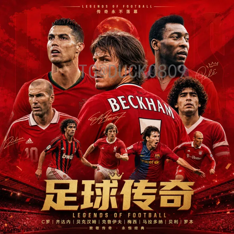 世界杯足球赛数据中心全程：技术如何支撑全球盛宴